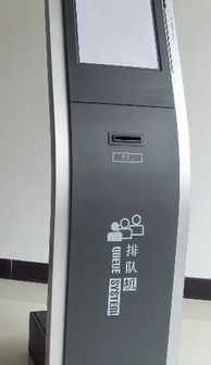 艾步排隊機產(chǎn)品 智能排隊解決方案及其技術(shù)開發(fā)優(yōu)勢