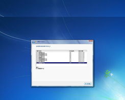 電腦軟硬件基礎(chǔ)技能在線培訓(xùn)與計算機軟硬件技術(shù)開發(fā)