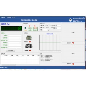 聊城市九誠網(wǎng)絡科技 專注計算機軟硬件技術(shù)開發(fā)