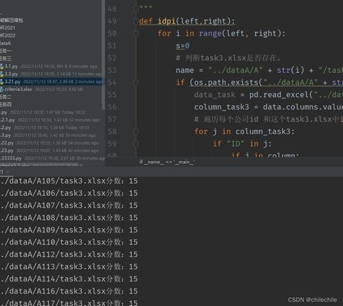 2023第六屆泰迪杯技能大賽B題及第五屆數(shù)據(jù)分析大賽B題論文與可視化圖片分析 計算機軟硬件技術(shù)開發(fā)解析