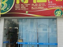 尋高質量宣傳彩頁印刷？博仕廣告為您解鎖專業制作秘訣