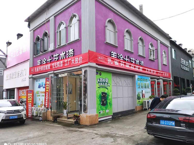 美涂士丨周煒健C位現身品類冠軍大講壇，志做藝術漆品類冠軍