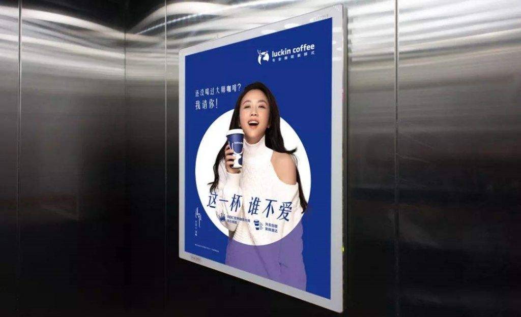 電梯廣告的黃金時(shí)代，是否已經(jīng)落幕？